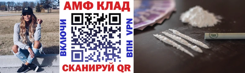 наркошоп Александровск Amphetamine Розовый