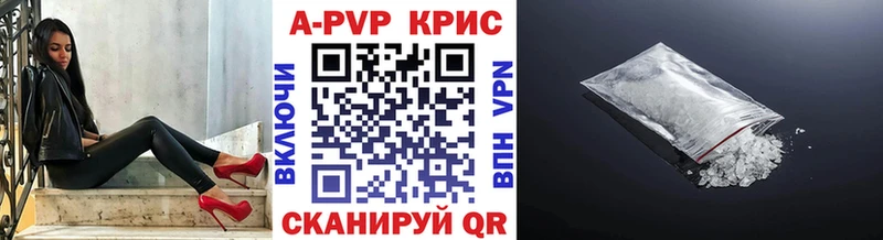 APVP Соль  купить   Александровск 