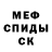 ГАШ VHQ Demian Grabovich