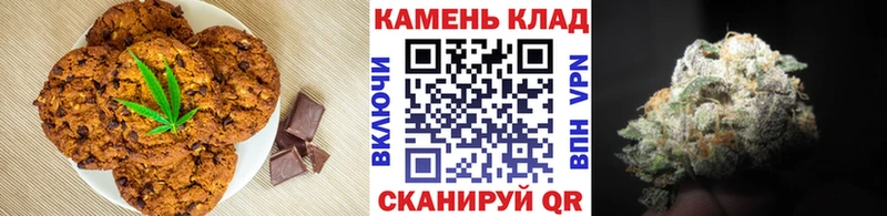 Печенье с ТГК конопля  наркота  это телеграм  Александровск 