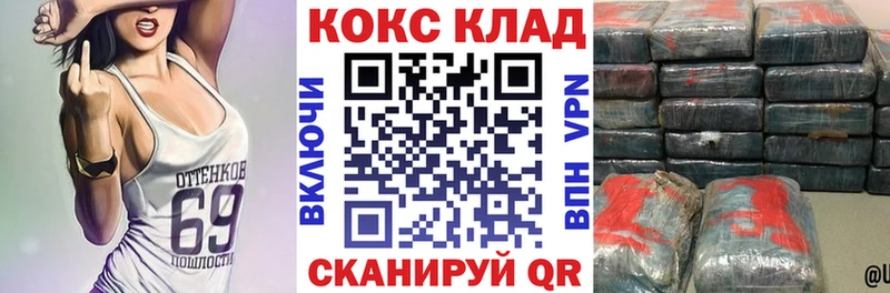 Cocaine 98%  закладка  Александровск 
