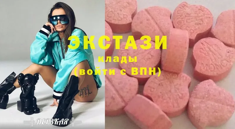 Ecstasy 280 MDMA  Александровск 