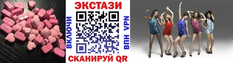 Экстази таблы Александровск