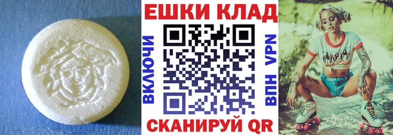 где купить наркоту  Александровск  ЭКСТАЗИ ешки 