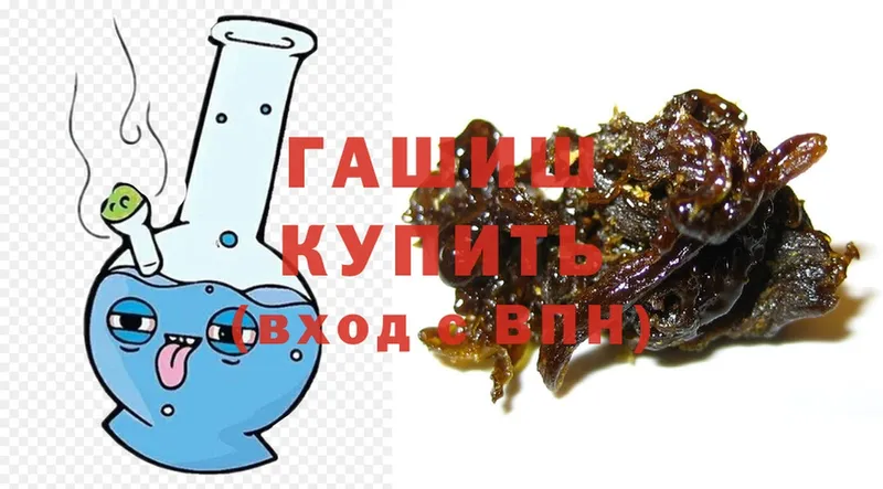 Гашиш Cannabis  Александровск 