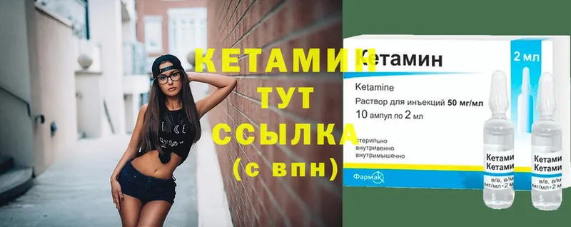 blacksprut маркетплейс  где купить наркоту  Александровск  Кетамин ketamine 