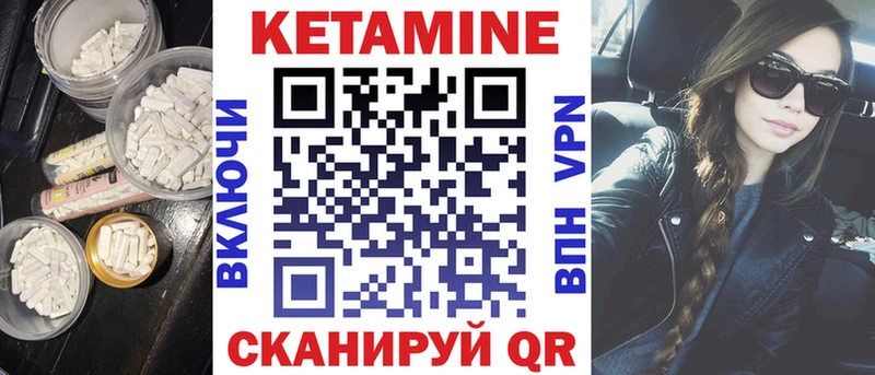 хочу наркоту  hydra ONION  Кетамин VHQ  Александровск 