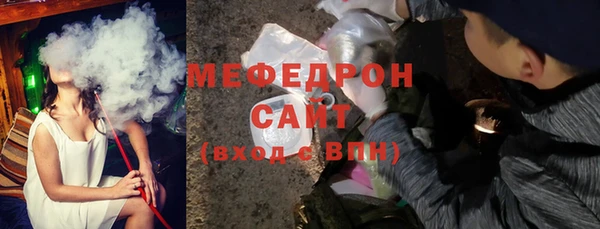 mdma Новозыбков