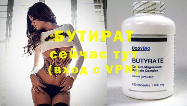mdma Новозыбков