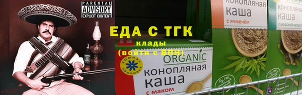 кокаин перу Билибино