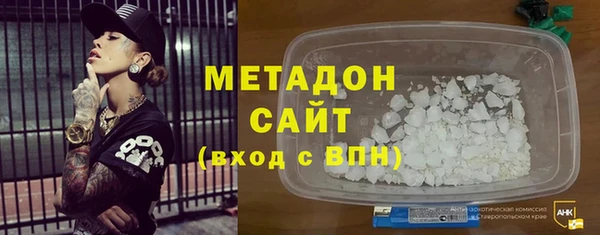 mdma Новозыбков