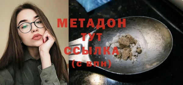 MESCALINE Тавда