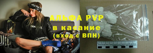 синтетический гашиш Новокубанск