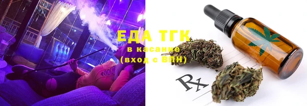 mdma Новозыбков