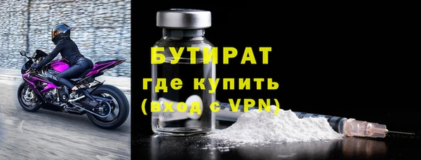 синтетический гашиш Новокубанск