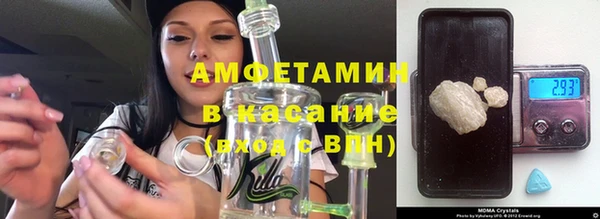 кристаллы Новодвинск