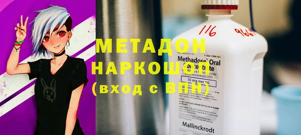 кристаллы Новодвинск