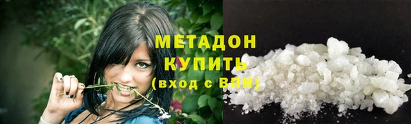 бошки Бикин