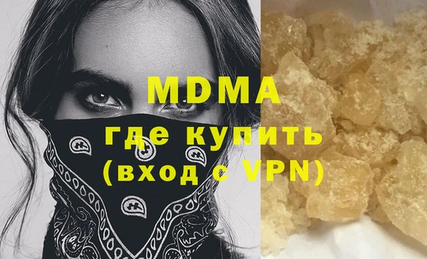 прущие грибы Бежецк