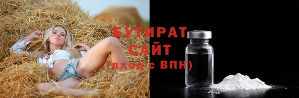 синтетический гашиш Новокубанск