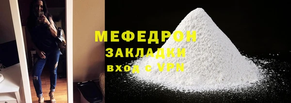 синтетический гашиш Новокубанск