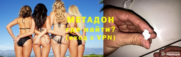 меф Нефтекумск