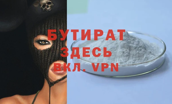 синтетический гашиш Новокубанск
