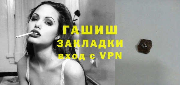 mdma Новозыбков