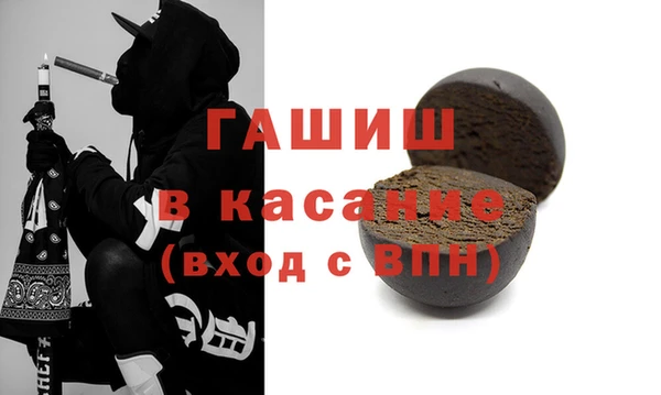 прущие грибы Бежецк