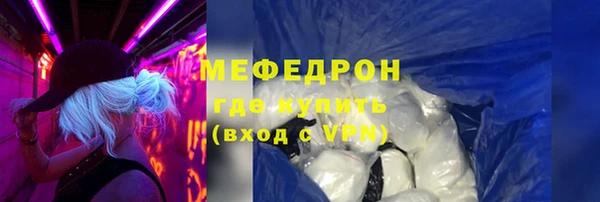 mdma Новозыбков