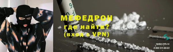 синтетический гашиш Новокубанск