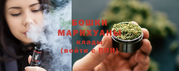 кристаллы Новодвинск