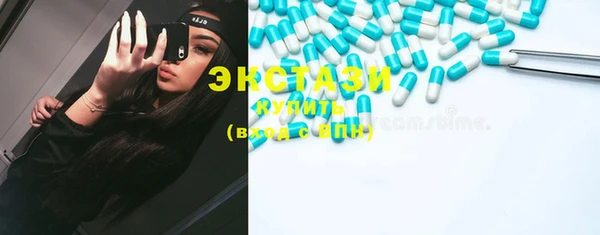 синтетический гашиш Новокубанск