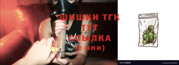 кристаллы Новодвинск