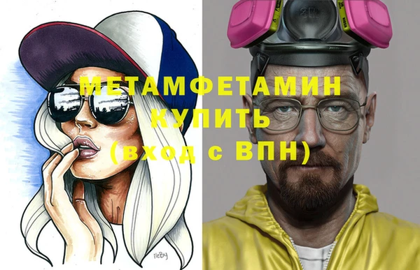 меф Тайга