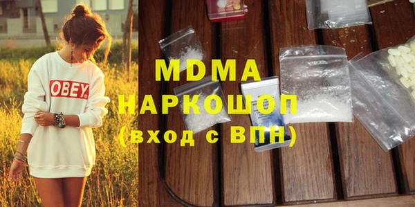 кристаллы Новодвинск