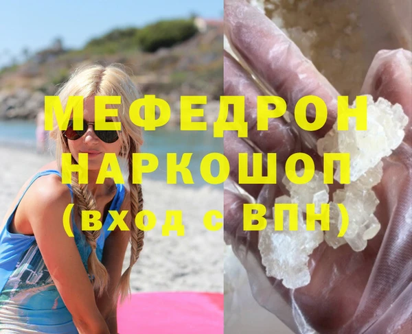 mdma Новозыбков