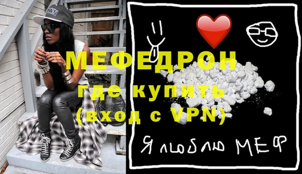 синтетический гашиш Новокубанск