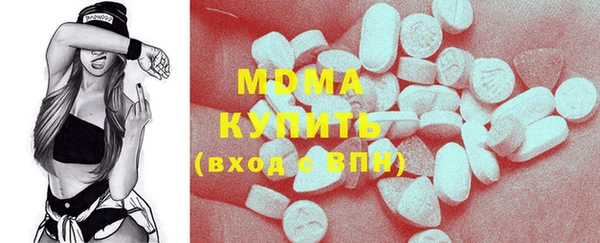 кристаллы Новодвинск