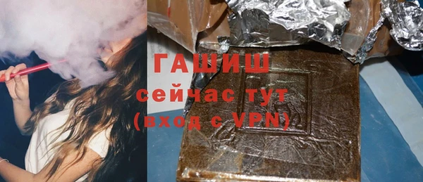 синтетический гашиш Новокубанск