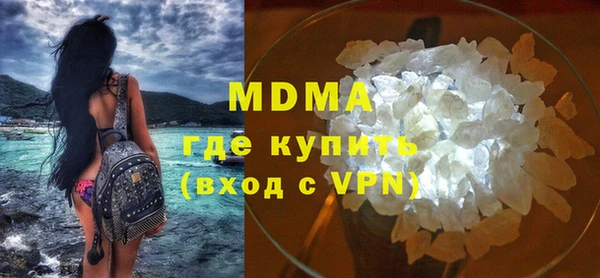 синтетический гашиш Новокубанск