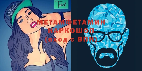MESCALINE Тавда