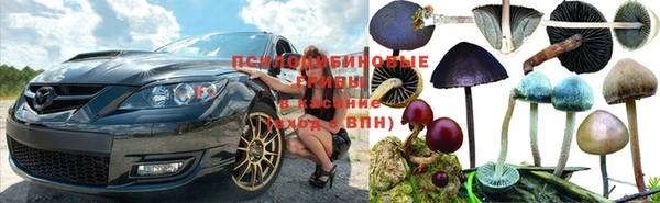 кристаллы Новодвинск