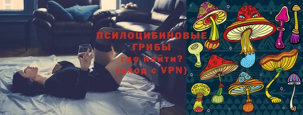 кристаллы Новодвинск