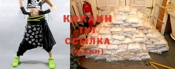кристаллы Новодвинск