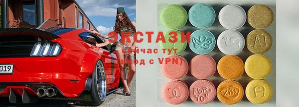 синтетический гашиш Новокубанск