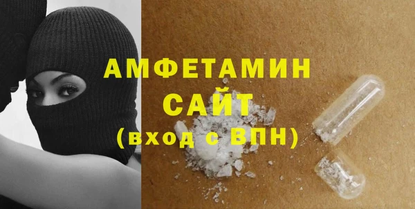 кристаллы Новодвинск