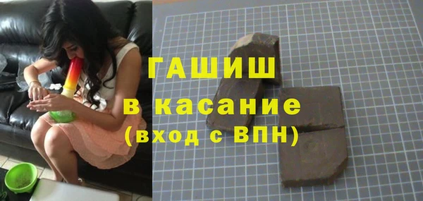 mdma Новозыбков