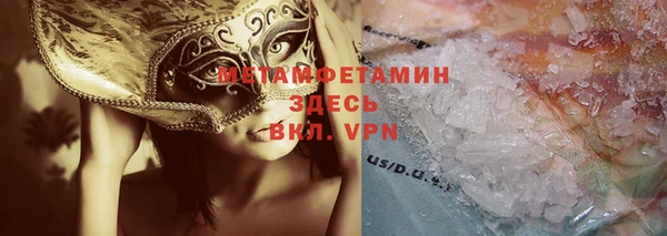 кристаллы Новодвинск