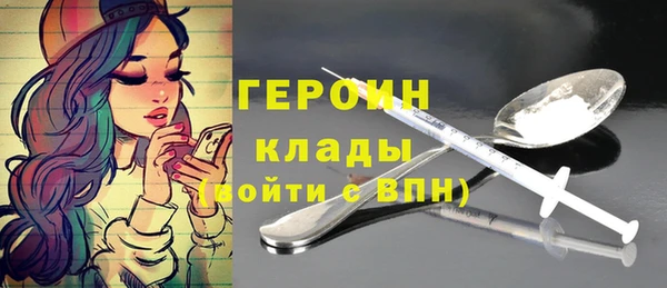 кристаллы Новодвинск